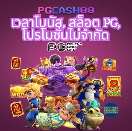 บาน้บอล