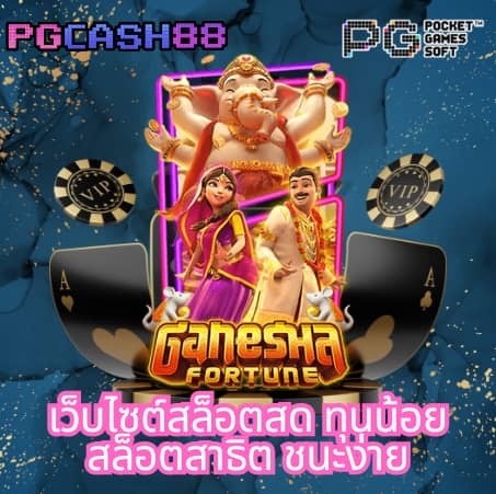 บาน้บอล